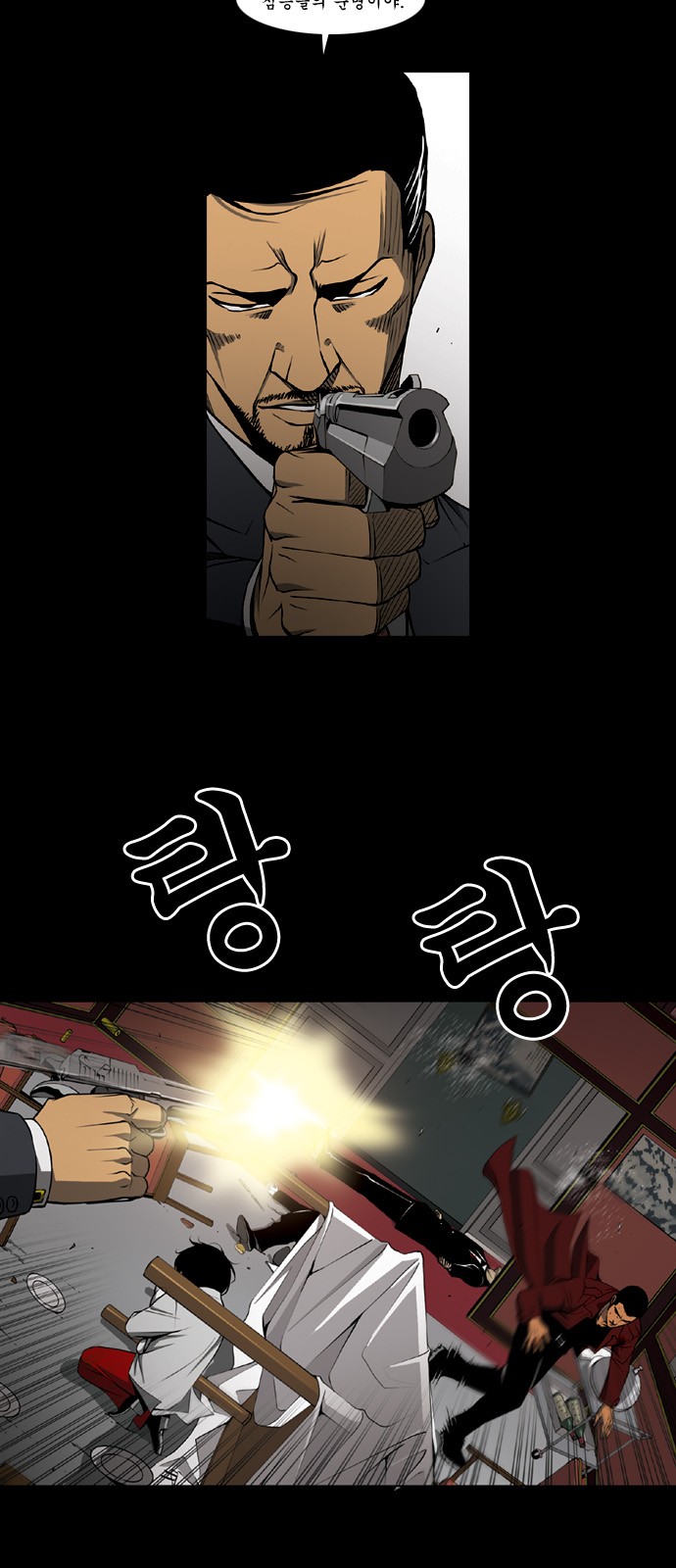 6 페이지