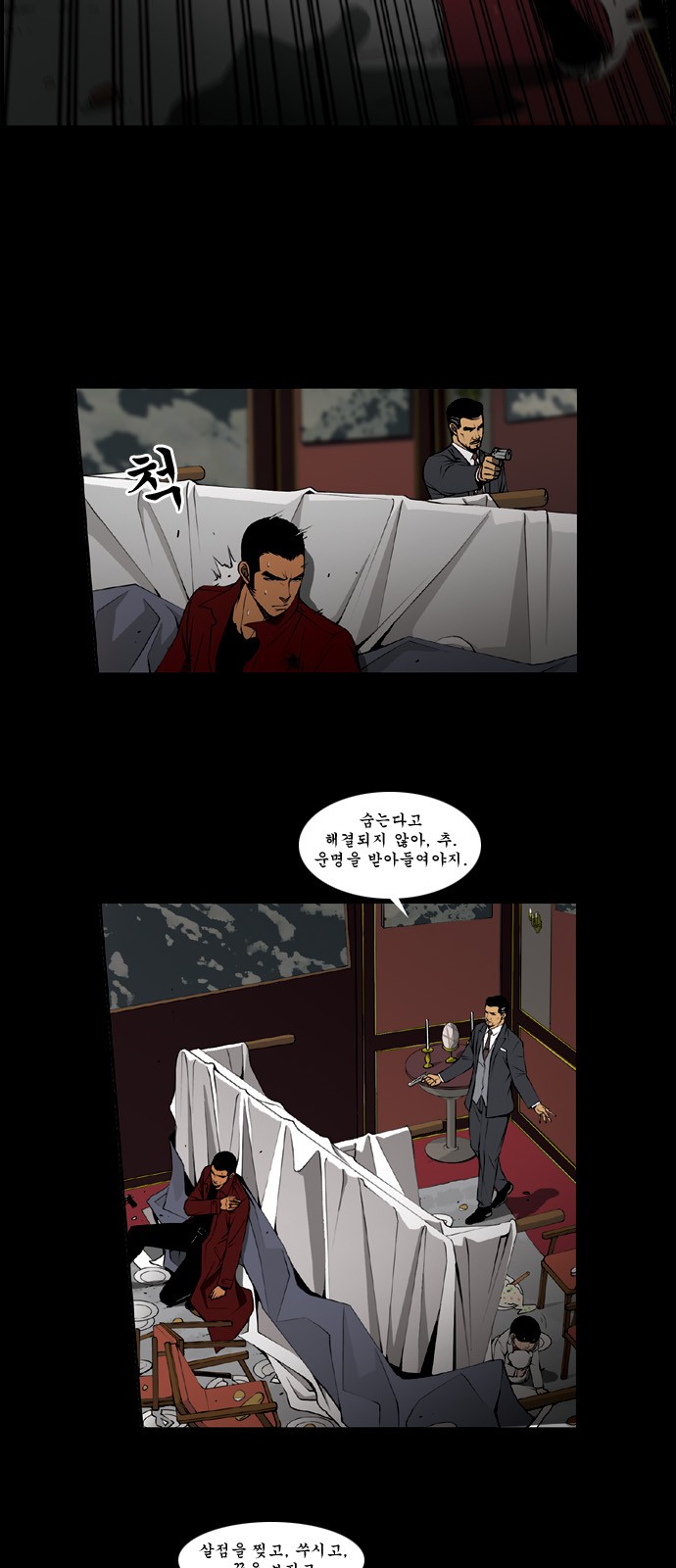 8 페이지