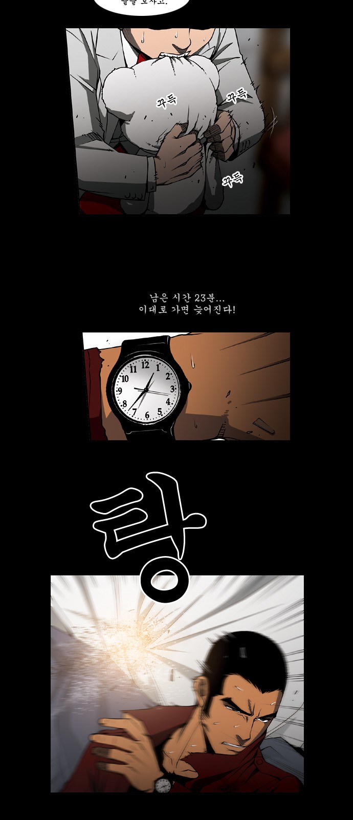 9 페이지