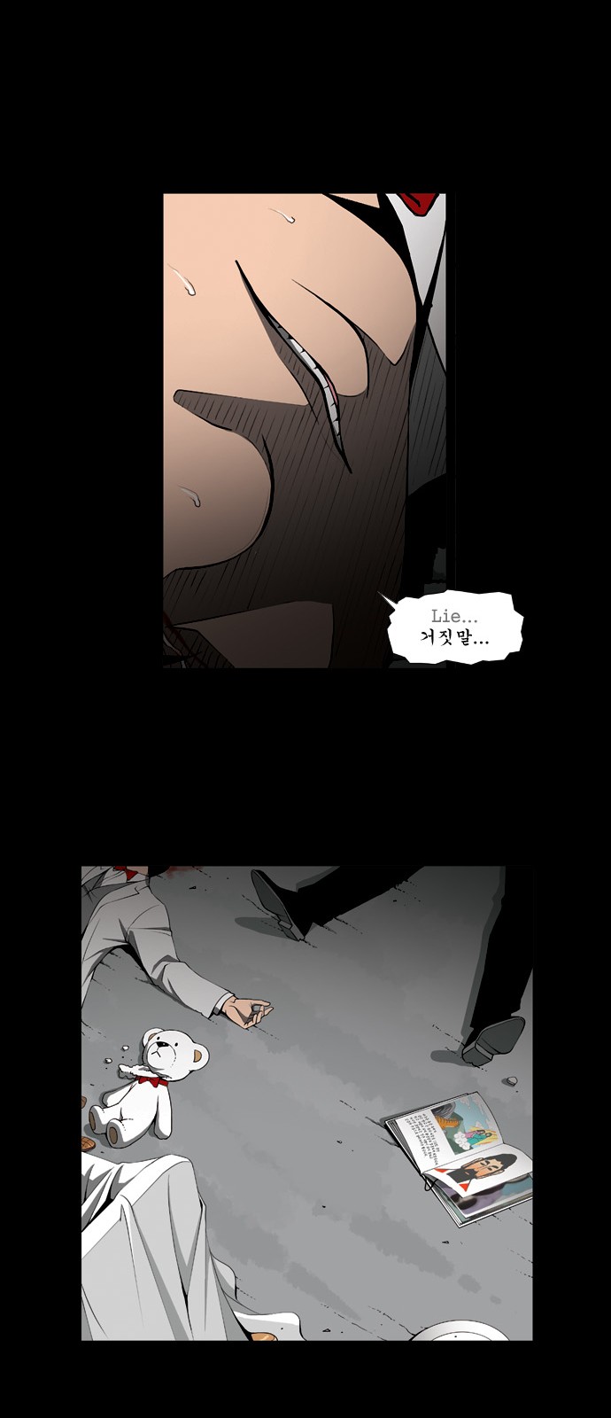 14 페이지