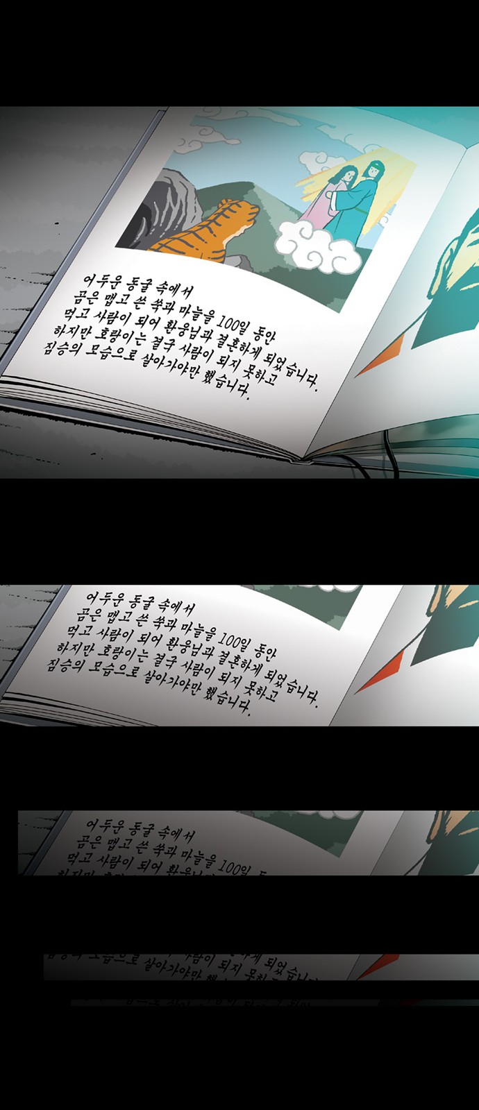 15 페이지