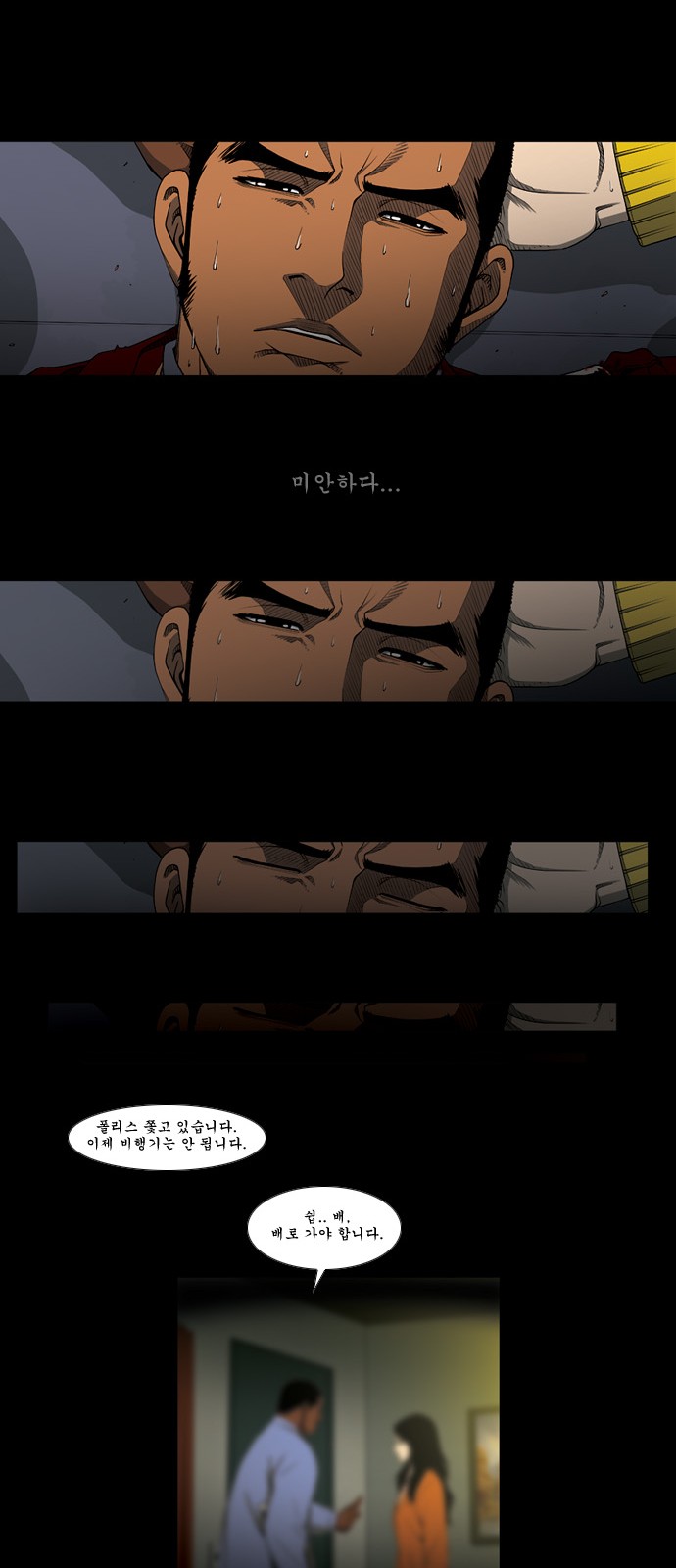 19 페이지