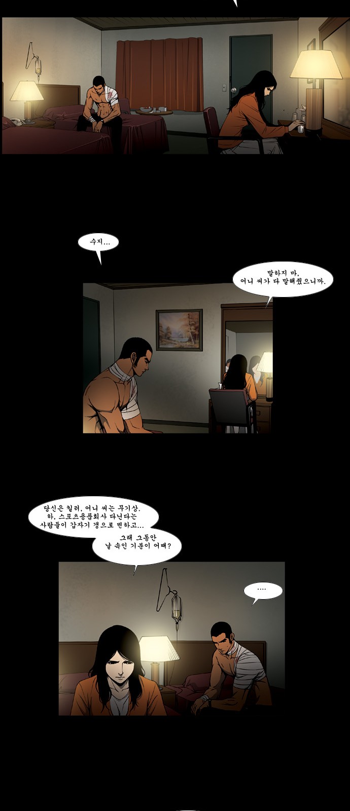 22 페이지