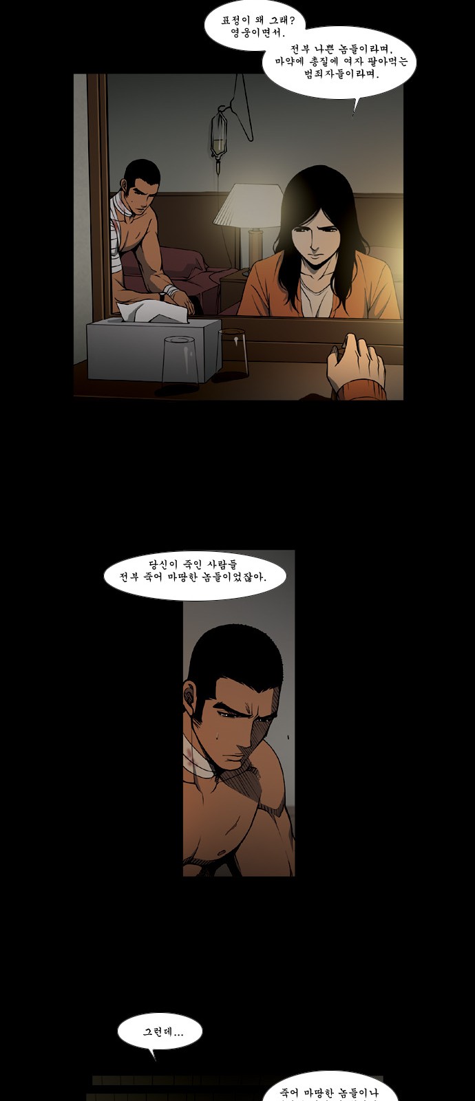 23 페이지