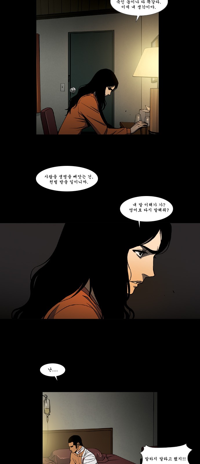 24 페이지