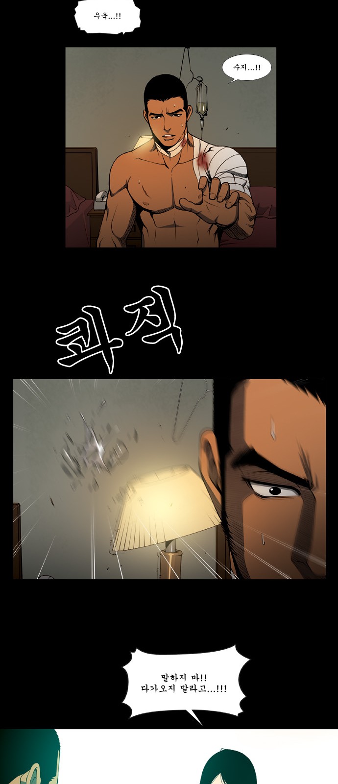 26 페이지