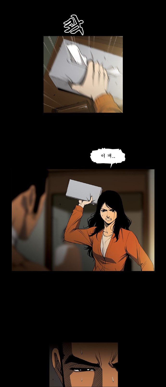 29 페이지