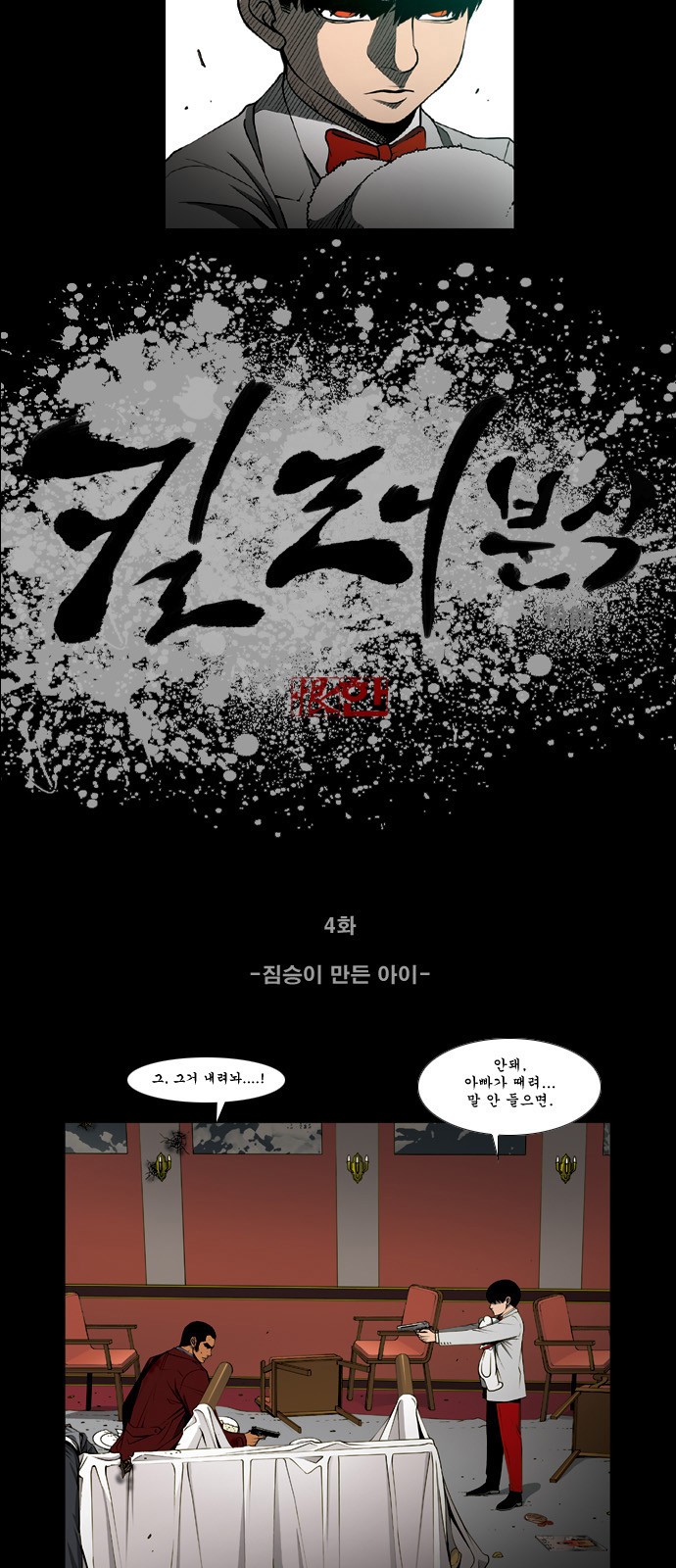 3 페이지