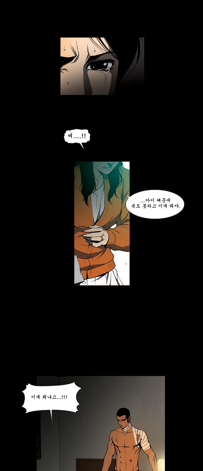 30 페이지