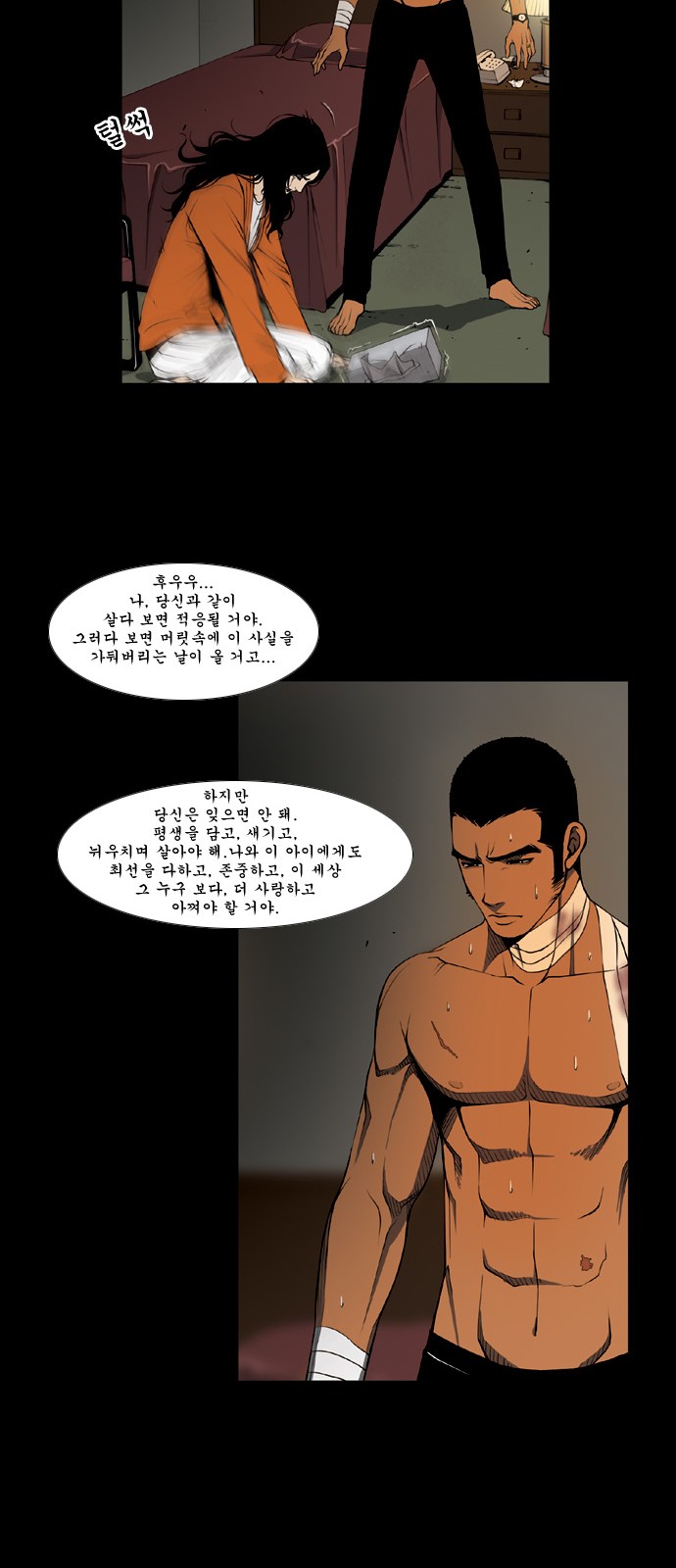 31 페이지