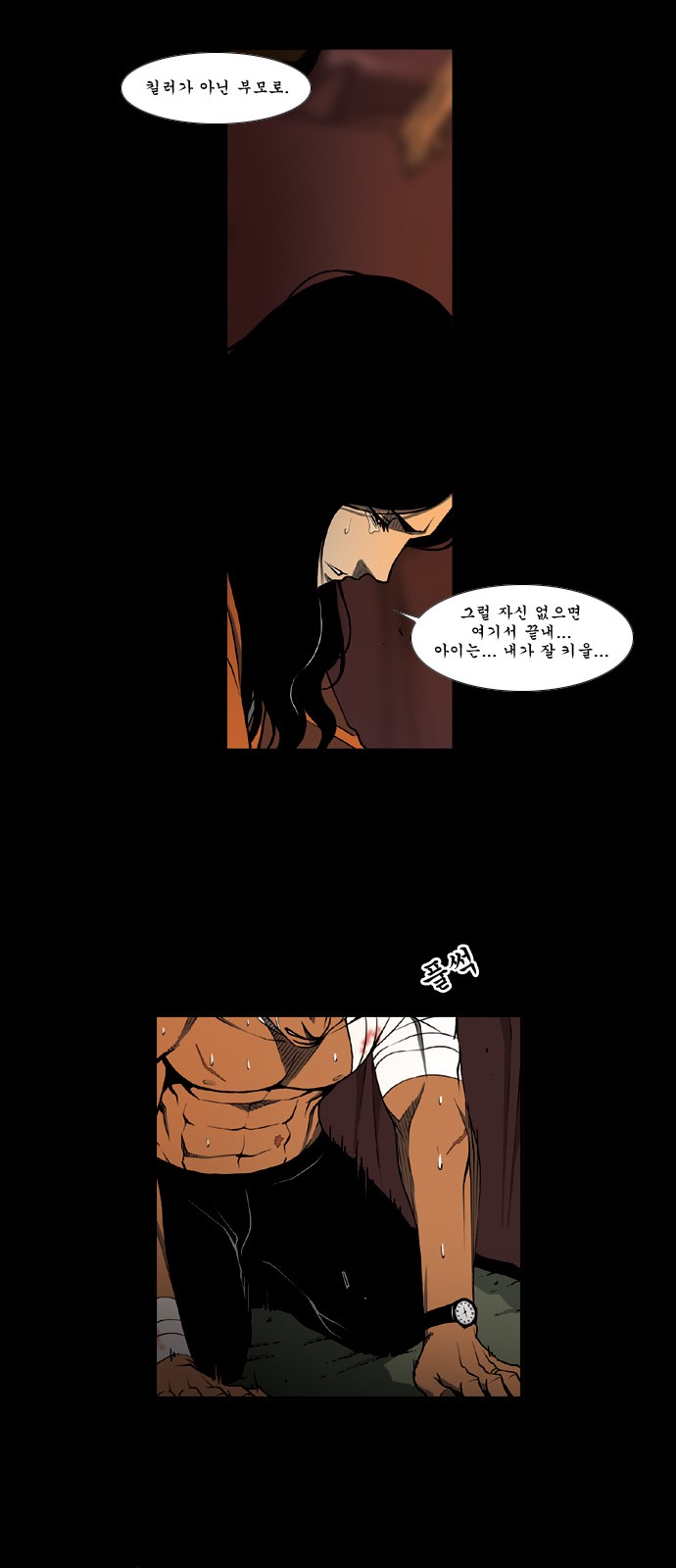 32 페이지