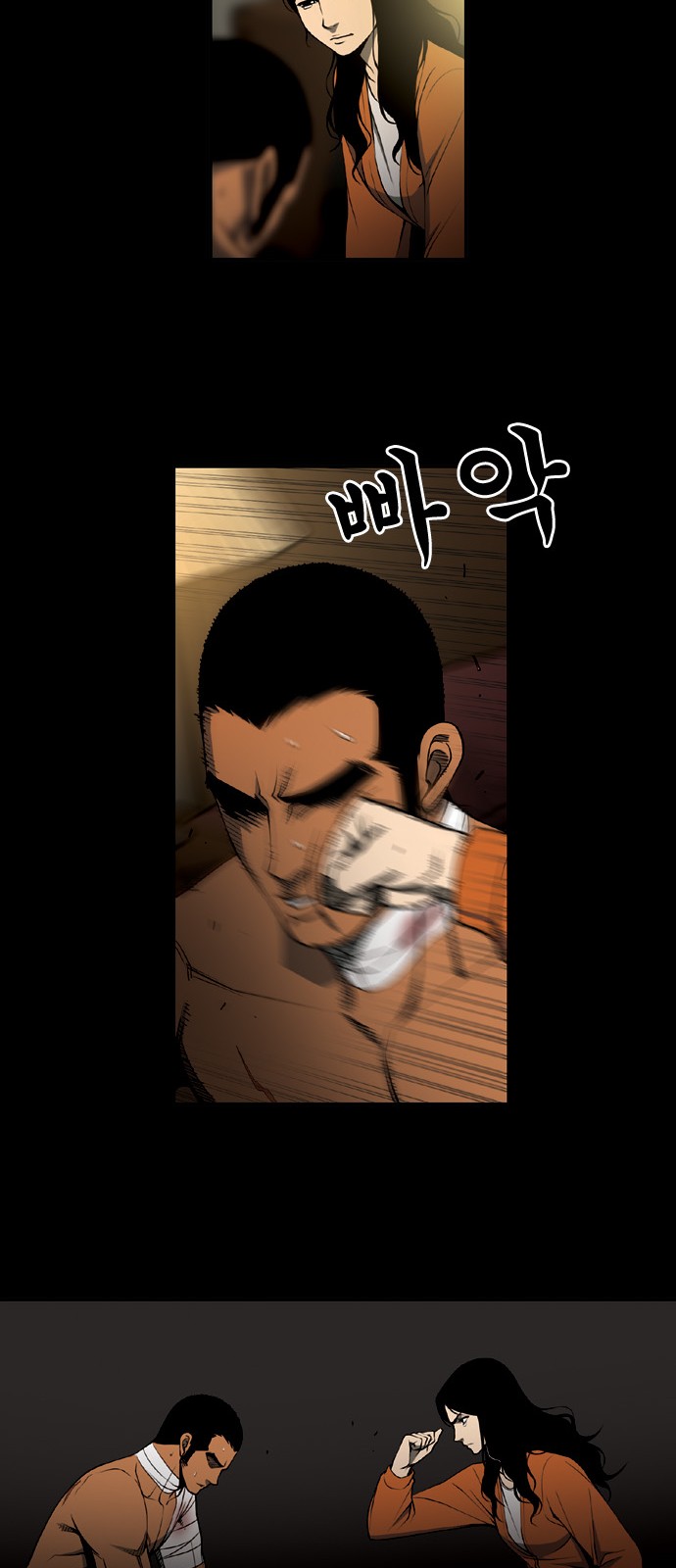 34 페이지