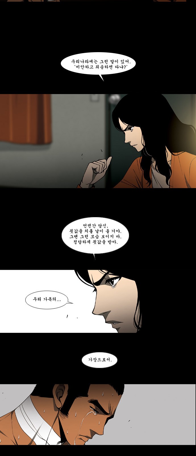 35 페이지