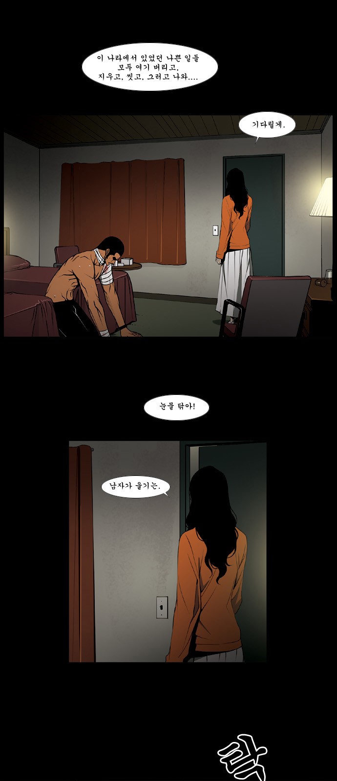 36 페이지