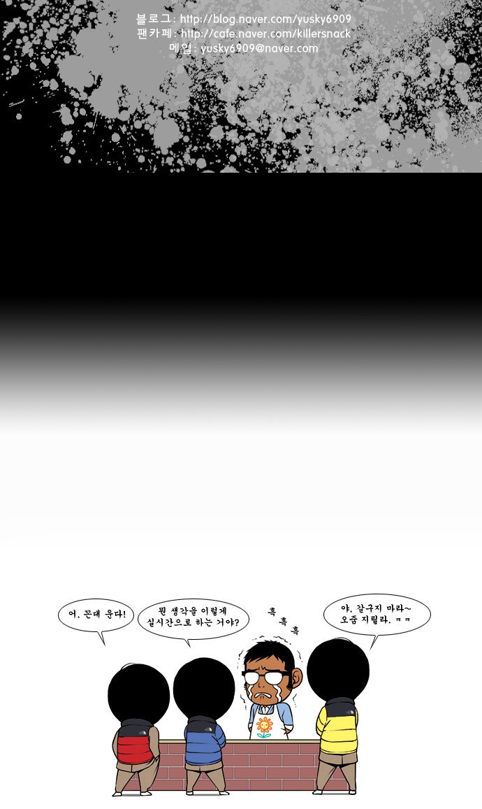 39 페이지