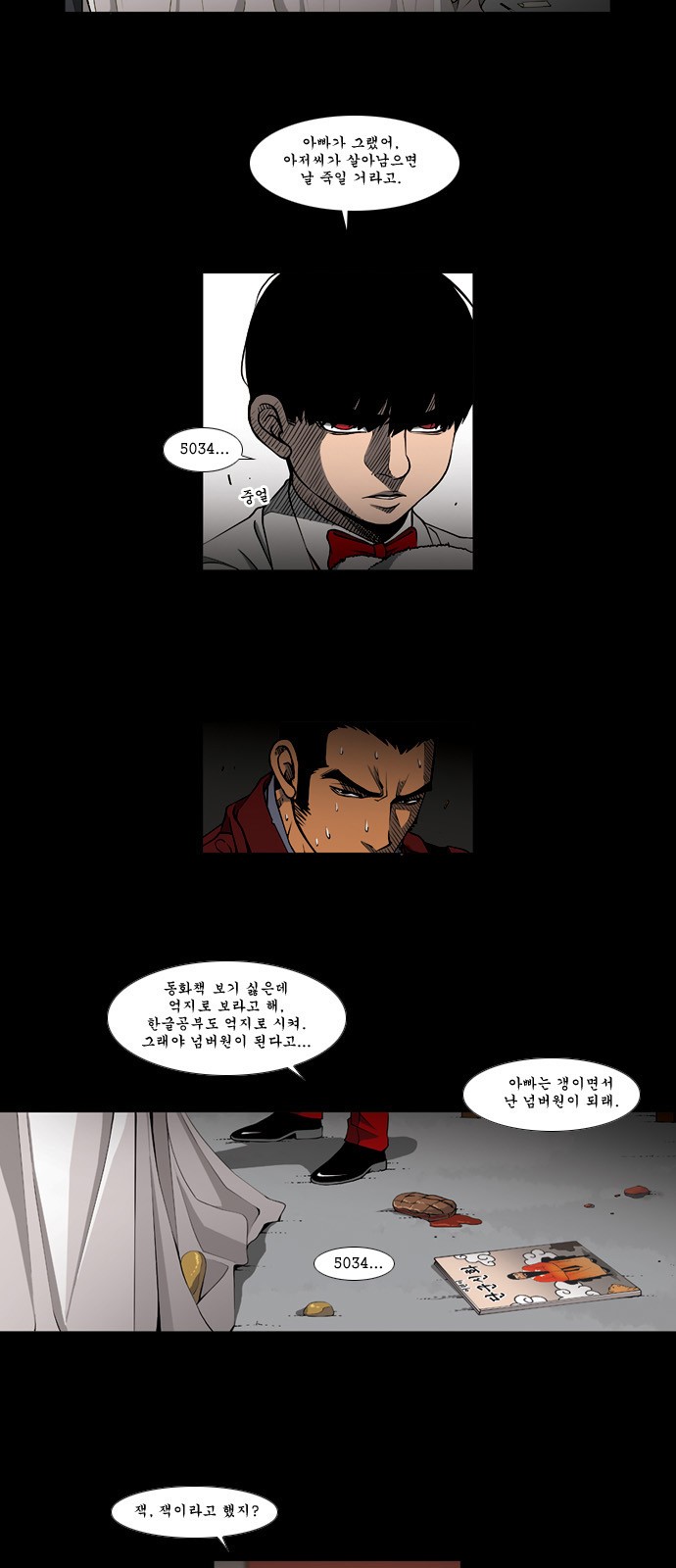 4 페이지