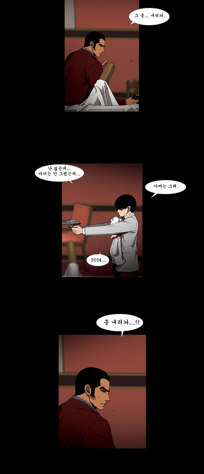 5 페이지