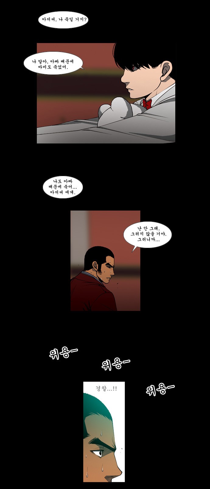 6 페이지