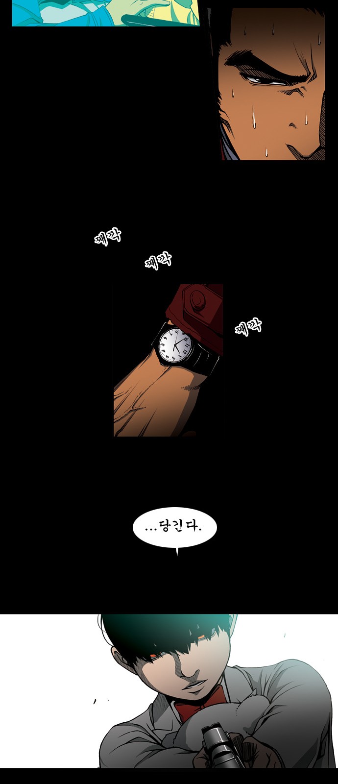 9 페이지