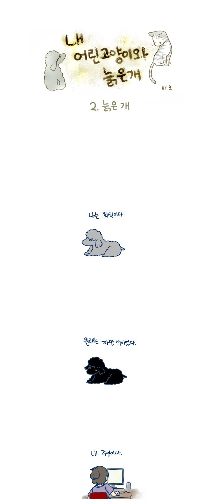 1 페이지