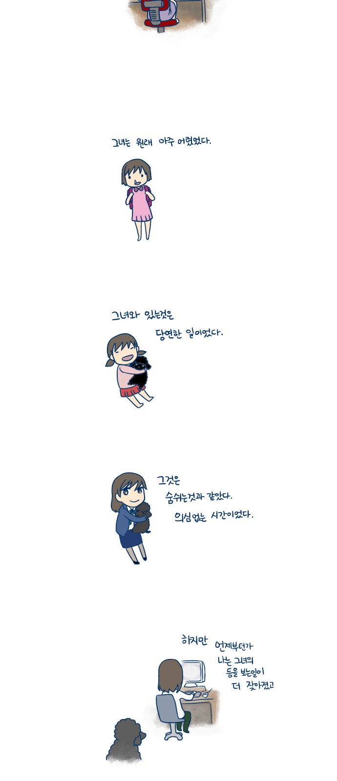 2 페이지