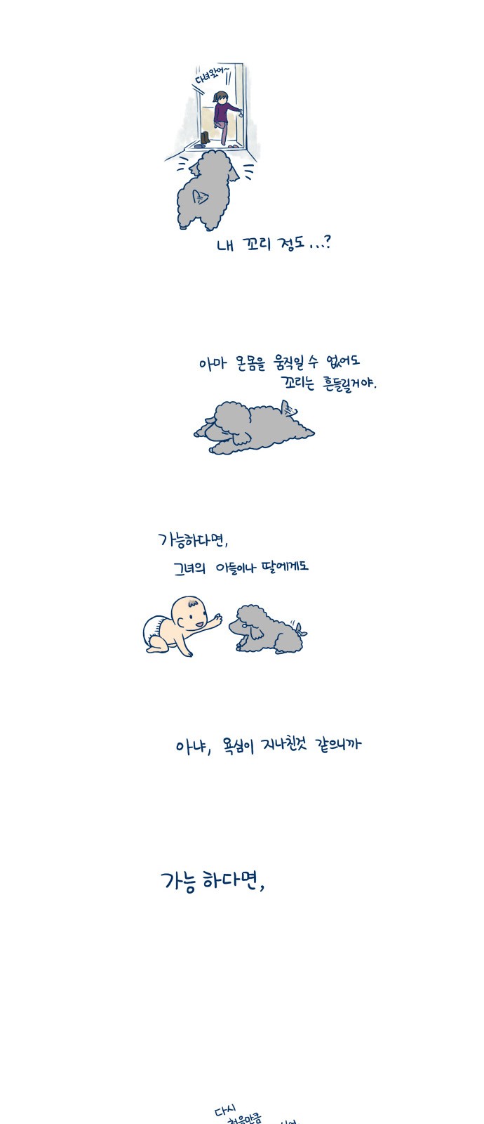 4 페이지