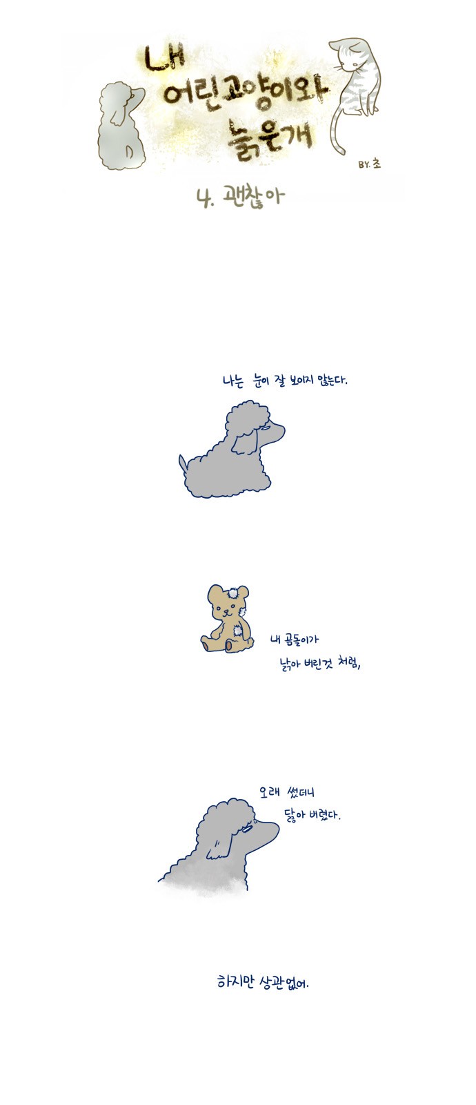 1 페이지