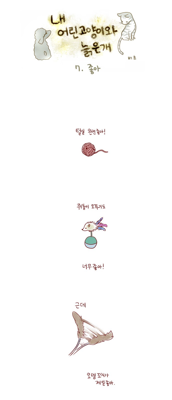1 페이지
