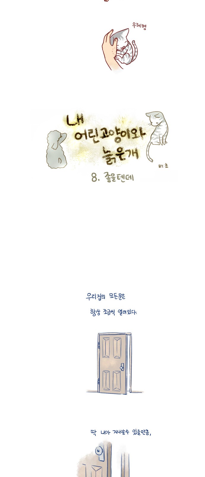 3 페이지