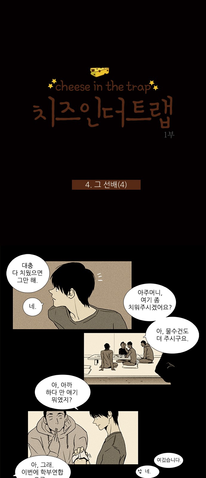 1 페이지