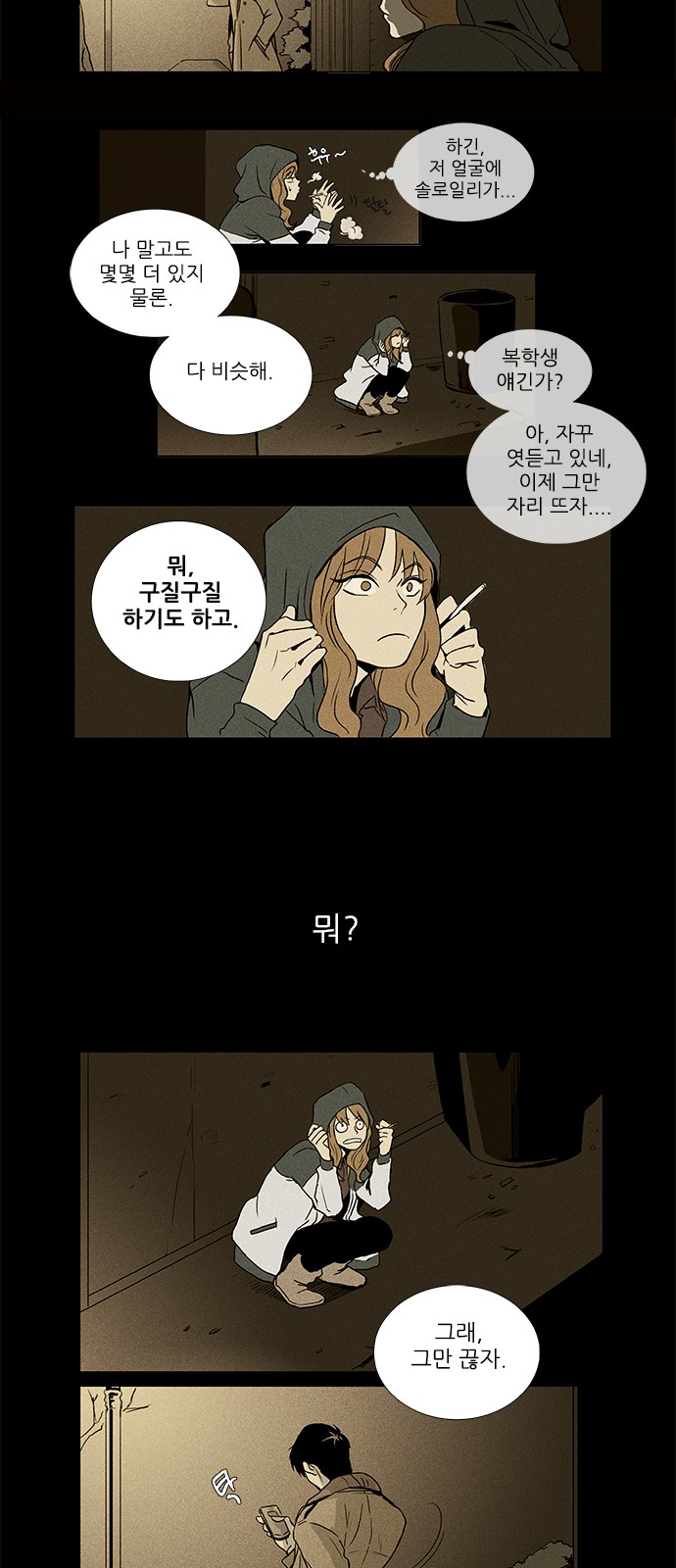 10 페이지