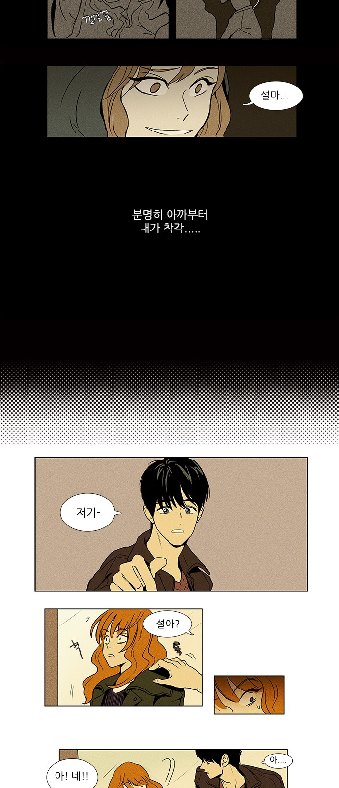 12 페이지
