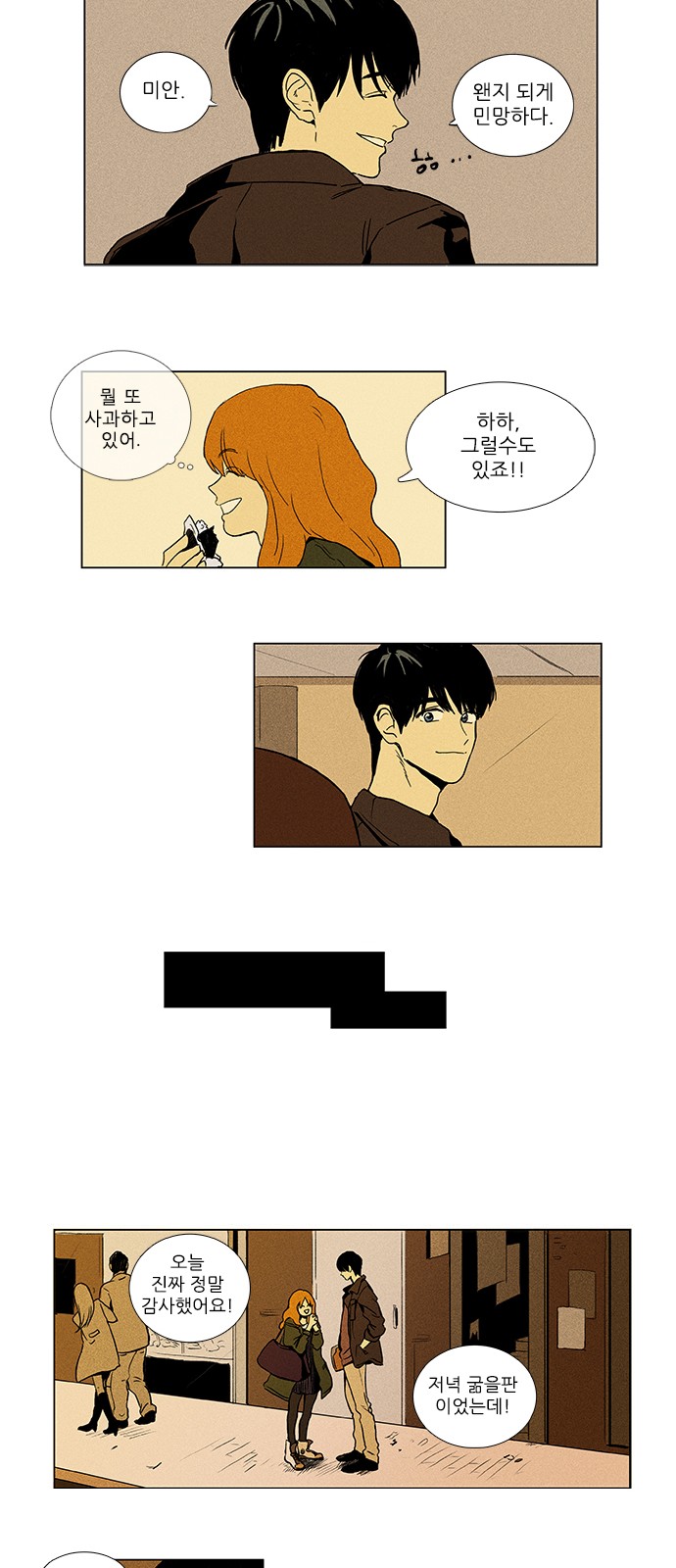 14 페이지