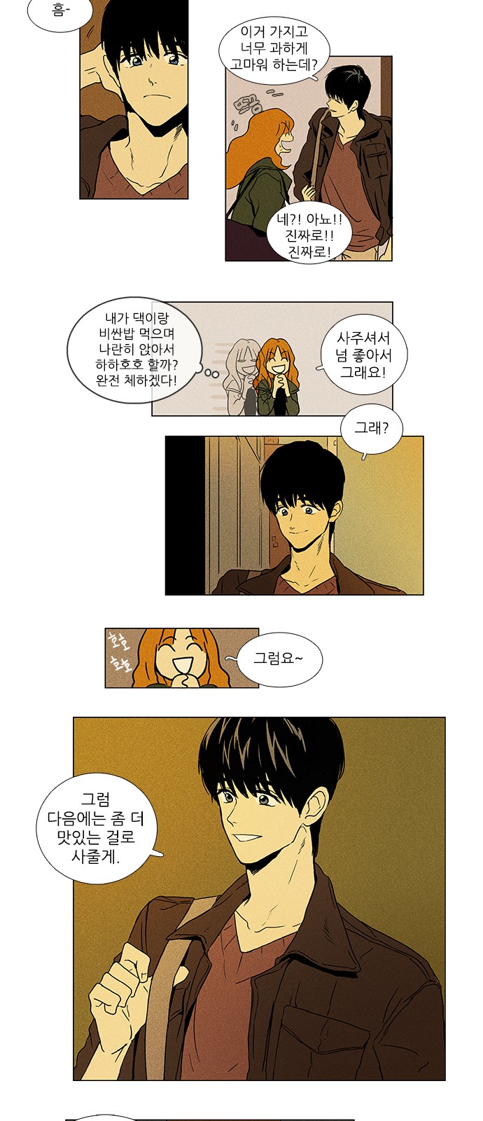 15 페이지