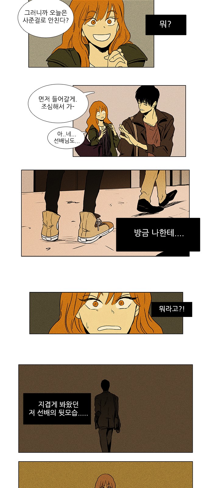 16 페이지