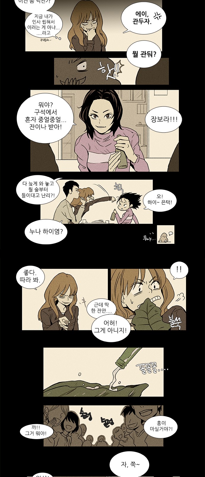 3 페이지
