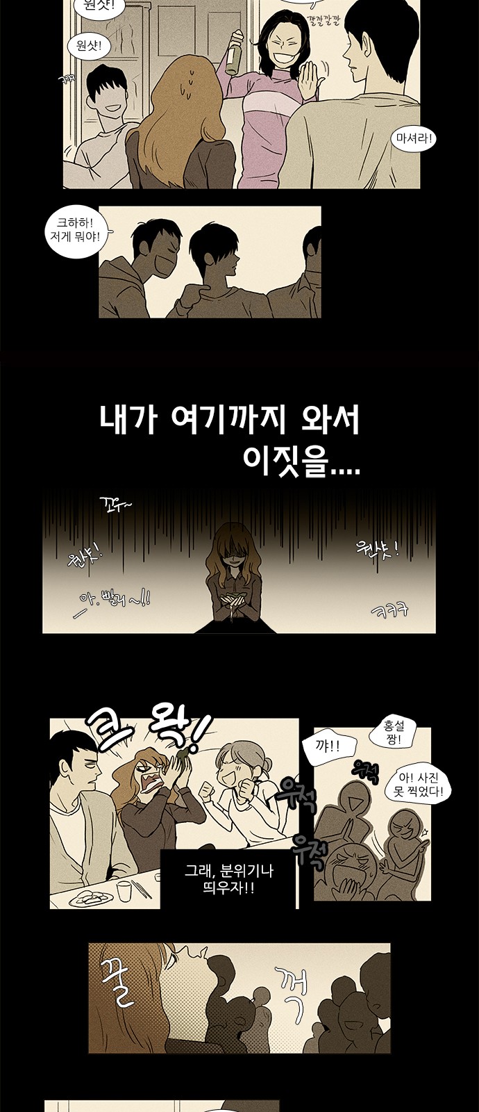 4 페이지