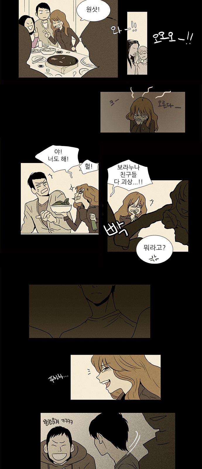 5 페이지