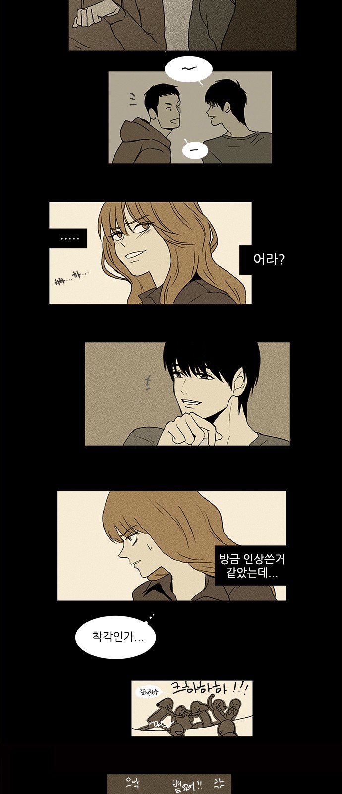 6 페이지