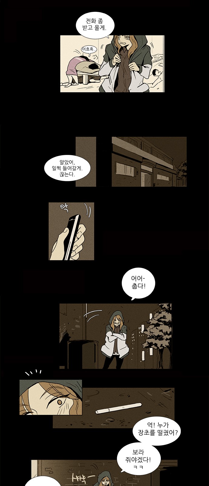 8 페이지