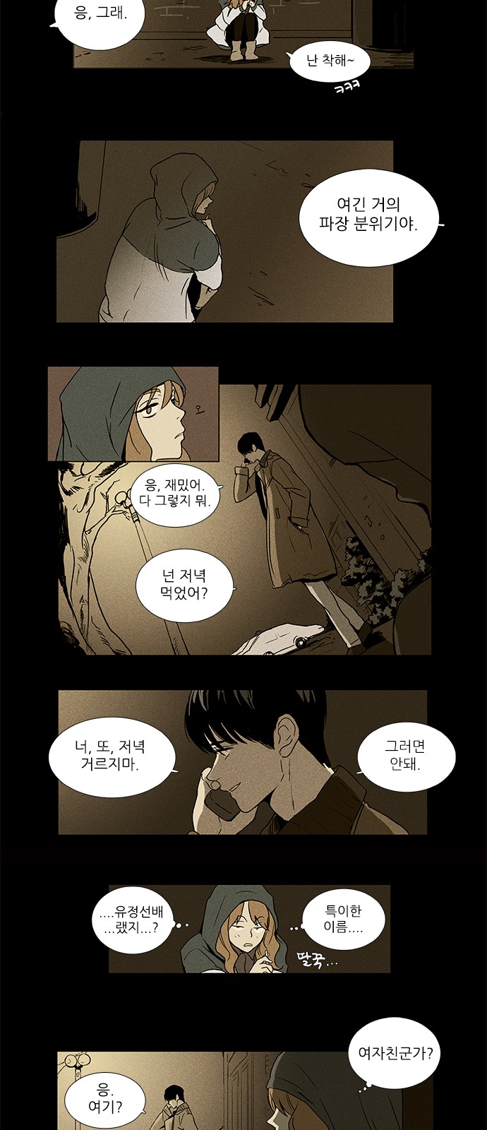 9 페이지