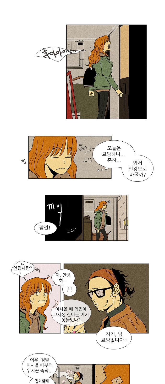 1 페이지