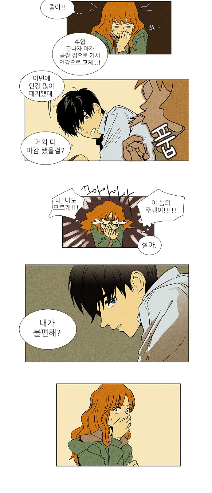 12 페이지