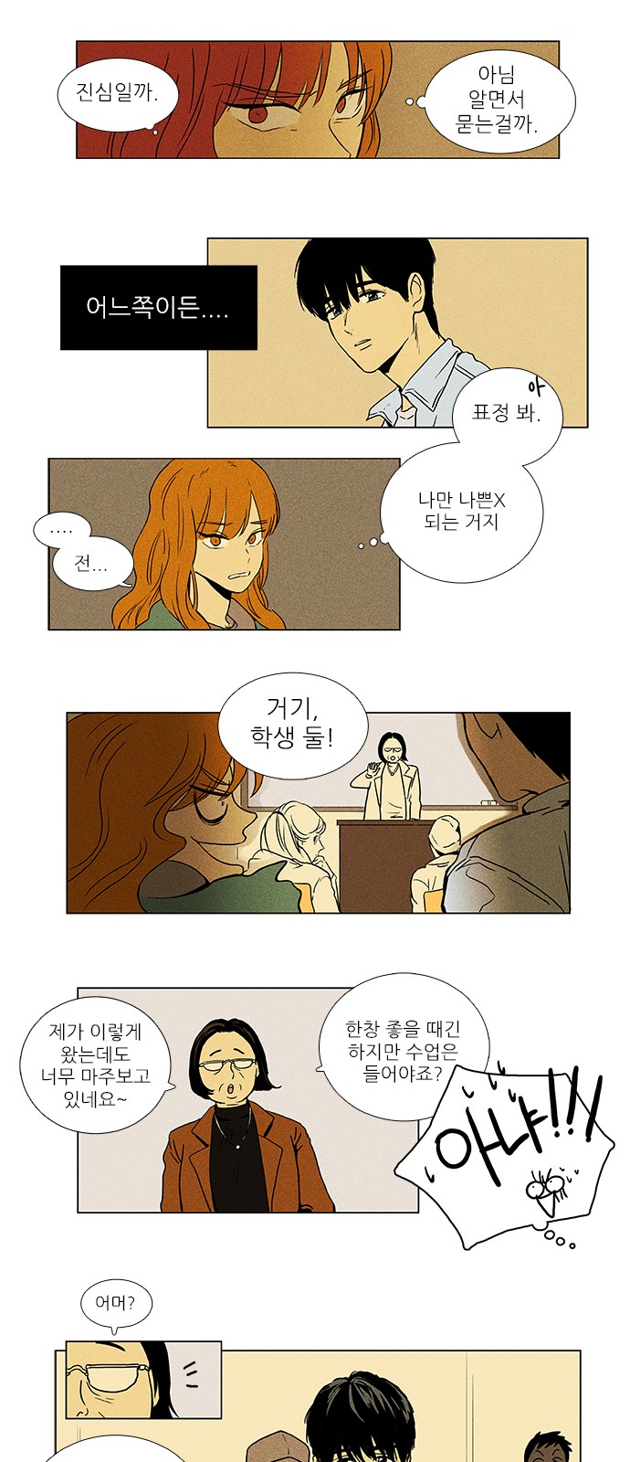 13 페이지