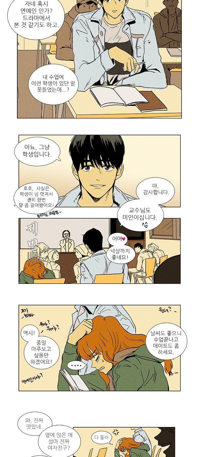 14 페이지