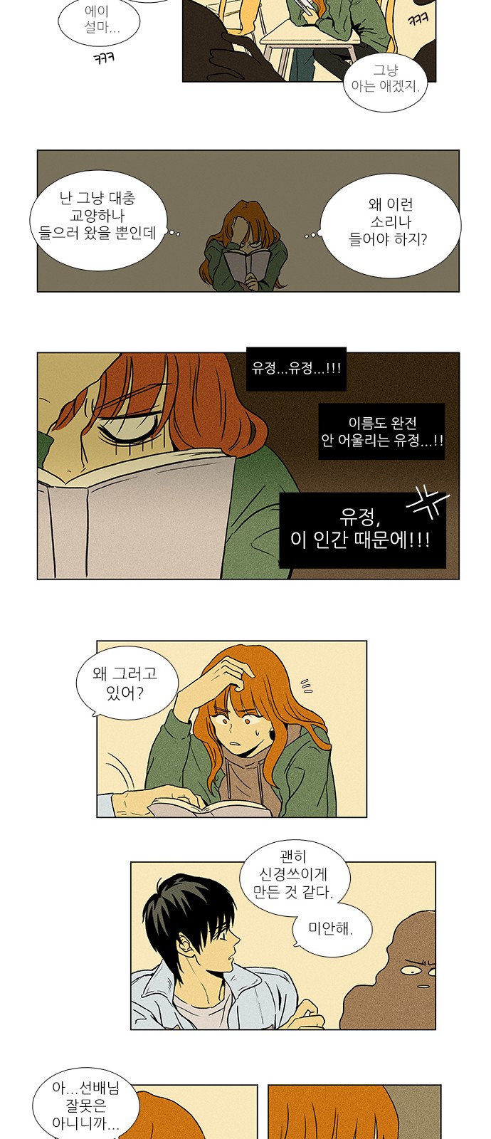 15 페이지