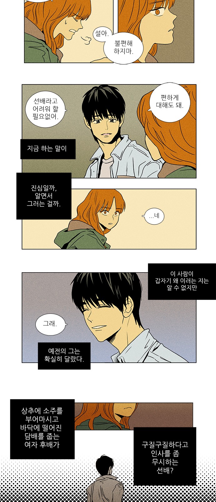 16 페이지