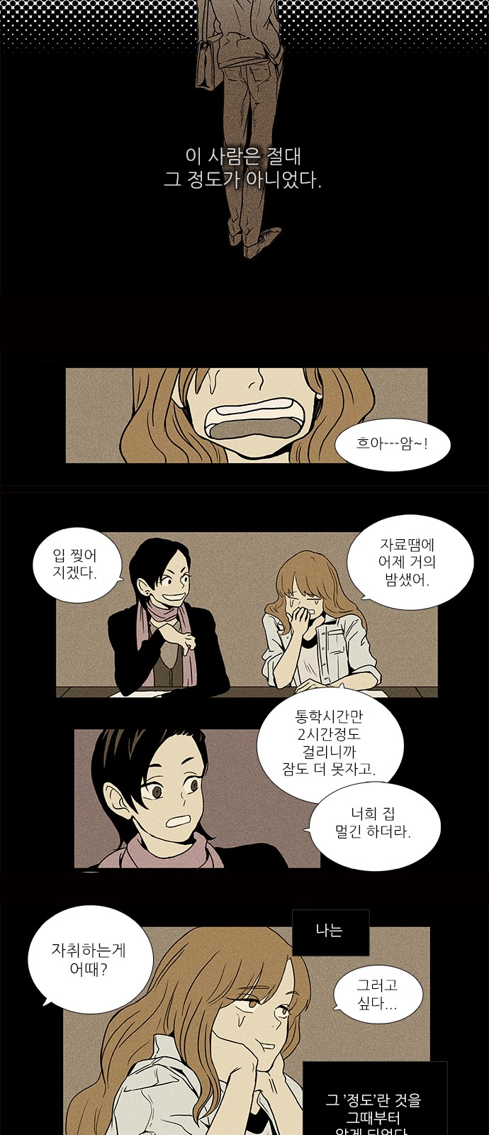 17 페이지