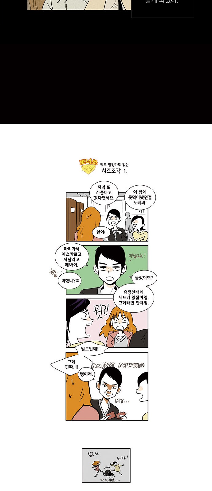 18 페이지