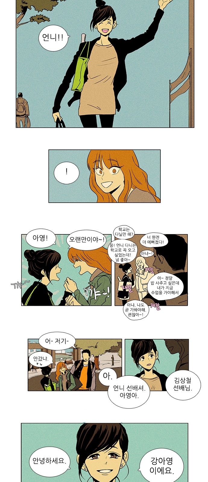 4 페이지